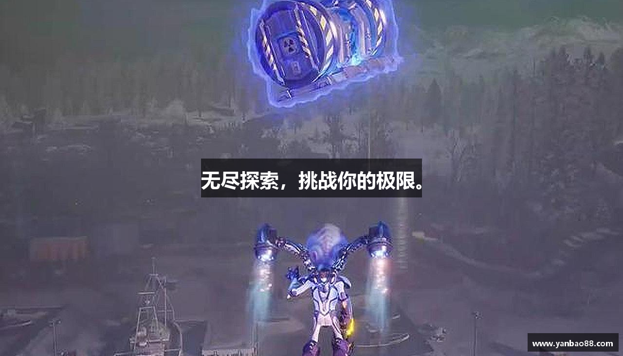 和记娱乐官网首页面